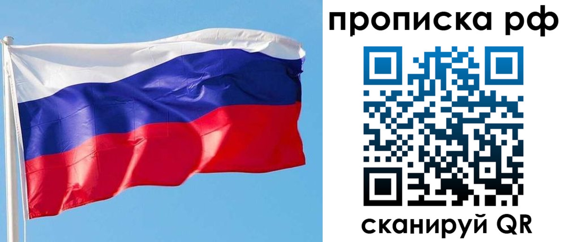 регистрация для дет. сада в Симе