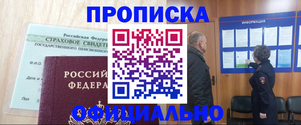 регистрация для школы в Симе